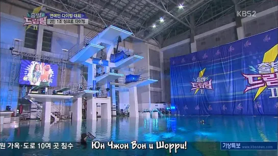 Let's Go! Dream Team II - Synchro diving! E192 (140713) 720p (часть 2) rus sub