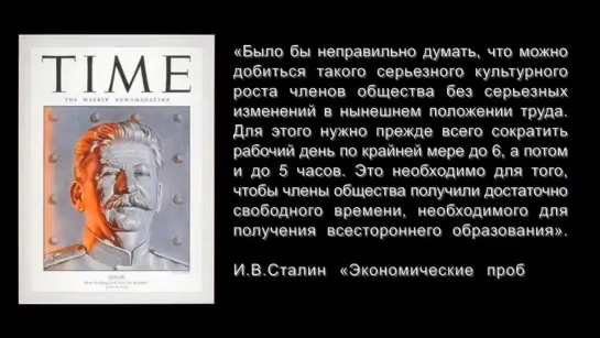 ПОЧЕМУ МЫ РАБОТАЕМ ВСЁ БОЛЬШЕ И БОЛЬШЕ?