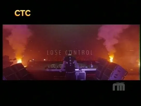 Ummet Ozcan - Lose Control (Городской телеканал) Музыка на ГТ