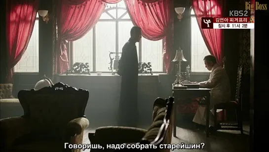 [Big Boss] Эпоха чувств / Время молодых / Inspiring Generation (12/24)русские субтитры