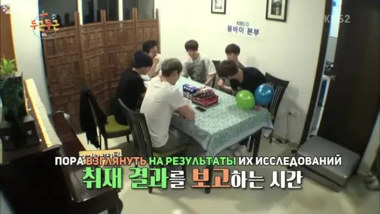 [РУС.САБ] 150417 Suho Fluttering India Ep.2 Захватывающая Индия