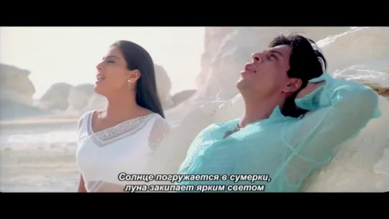 (Субтитры) И в печали, и в радости! (Kabhi Khushi Kabhie Gham) - Suraj Hua Maddham