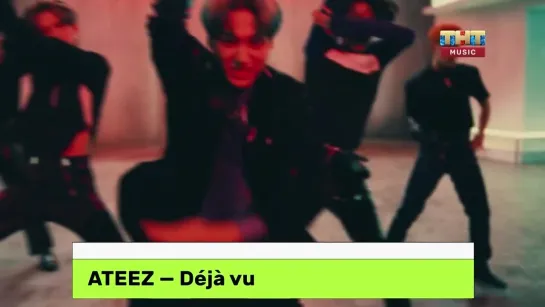 ATEEZ - Deja Vu (ТНТ Music) K-Pop тайм. 2 место