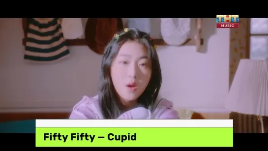 Fifty Fifty - Cupid (ТНТ Music) K-Pop тайм. 1 место