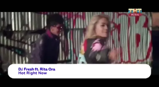 DJ Fresh feat. Rita Ora - Hot Right Now (ТНТ Music) Дэнс-тайм