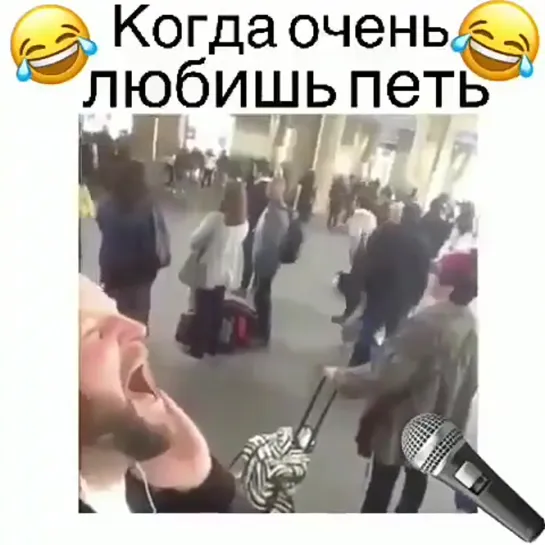 Мужик поет