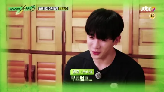 [VK][180810] MONSTA X preview Ep.8 @ MONSTA X-RAY 3