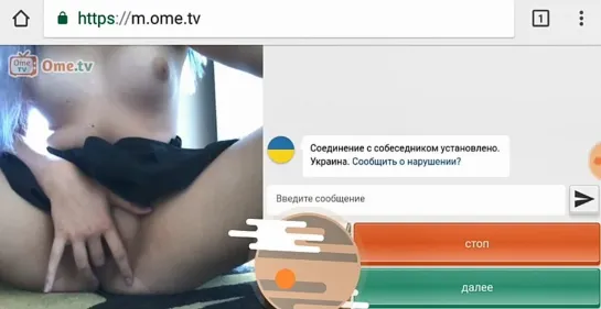 Молоденькая украинка раздевается и мастурбирует в видеочате omegle чат рулетка, вирт, virt, videochat спалили малолетка вебкам