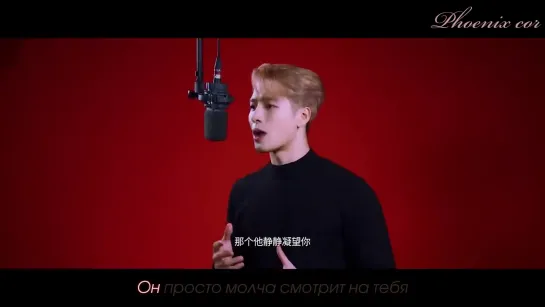 [Phoenix Cor] Jackson Wang - Breaking up on Rainy Days (Jacky Cheung cov.) рус. саб.