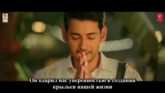 Rus.Sub.Olga1976 / Vachaadayyo Saami Full Video Song / Bharat Ane Nenu 2018 / Mahesh Babu