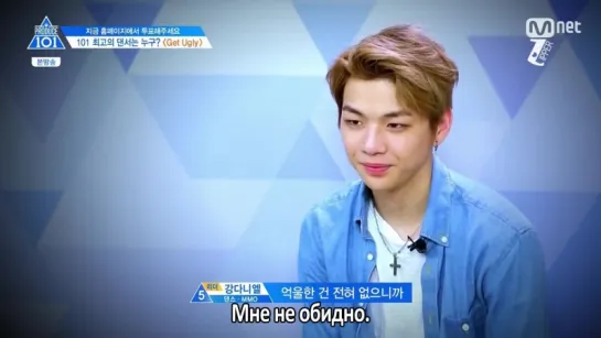 PRODUCE 101, сезон 2 - серия 7 [рус.саб]