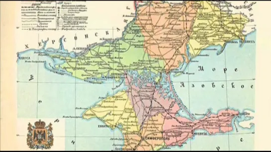 Романовы. Судьба русского Крыма. Фильм 1.