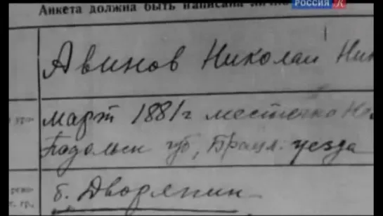 Рассекреченная история. Перепись 1937 года. Репрессированная статистика.