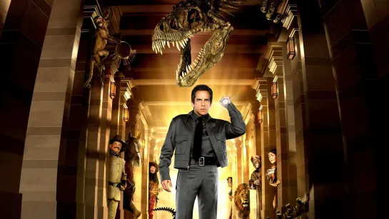 Ночь в музее (Night at the Museum) 2006