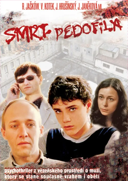 Смерть педофила (2003)