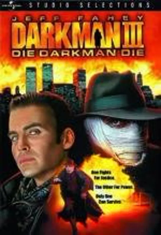 Человек Тьмы 3. Умри Человек Тьмы (Darkman III: Die Darkman Die) 1996