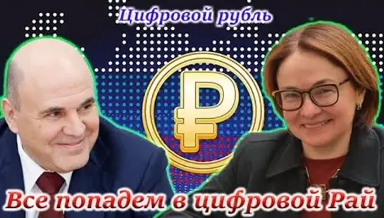 Новый способ обмана продавцов на АВИТО. Мошенники стали хитрее