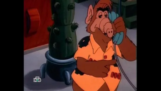 Альф: Мультсериал 2 сезон 4 серия / ALF: The Animated Series 2x04 (1987 - 1989)