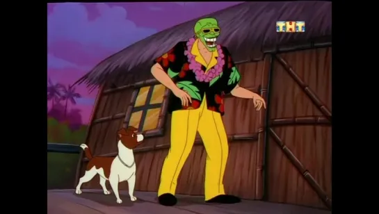 Маска 29 серия из 54 / The Mask: The Animated Series Episode 29 (1995 – 1997) Все приветствуйте Маску