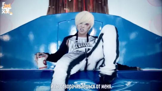 [FSG FOX] G-Dragon - Heartbreaker |рус.саб|