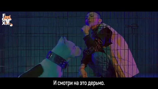 [FSG FOX] G-DRAGON - BULLSHIT (MV ver.) |рус.саб|