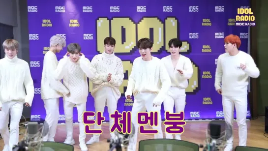 [VK][181111][BEHIND] MONSTA X - Ep. 24 @ Idol Radio