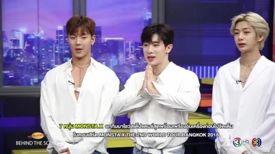 [VK][180629] MONSTA X Backstage @ Morning News