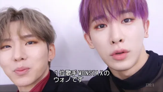 [VK][180120] MONSTA X - #MONSTAX1stWin @ Behind The Show from TBSch1