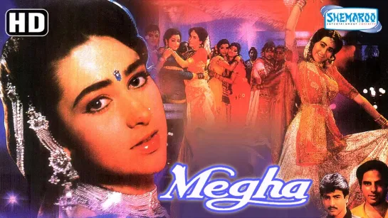 Мегха / Megha (1996) РЕПОСТ!