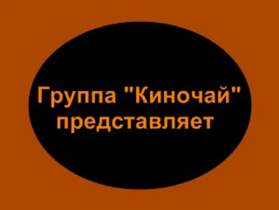 Земля без хлеба / Las Hurdes. Луис Бунюэль 1933г.