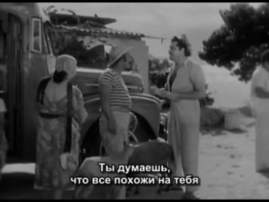 Лестница в небо / Subida al cielo (Луис Бунюэль,1951) - HD