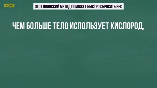 Японский метод поможет быстро убрать жир с живота