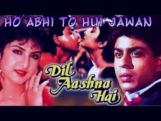 Ho Abhi To Hui Jawan ¦ Dil Aashna Hai ¦ Anand Milind ¦ Divya Bharti (рус.суб.)