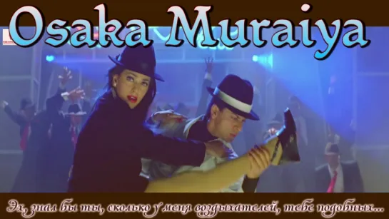 Osaka Muraiya Full Song ¦ One 2 Ka 4 ¦ Shah Rukh Khan, Juhi Chawla (рус.суб.)