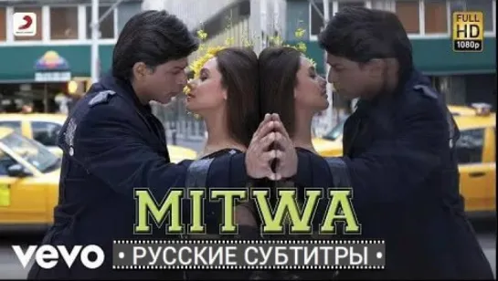 • РУССКИЕ СУБТИТРЫ • Mitwa /"Никогда не говори "Прощай"