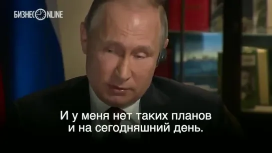 Путин про Конституцию в 2018 году [NR]