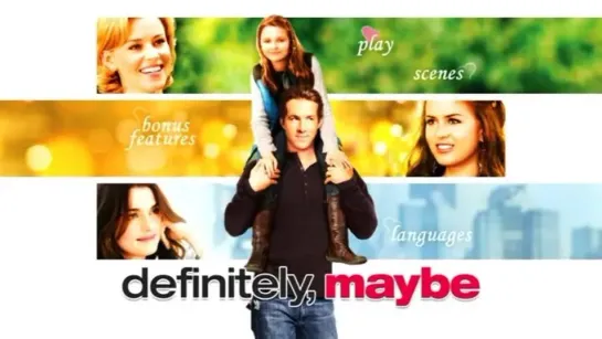 Да, возможно... / Definitely, Maybe (2007г.) 16+  драма, мелодрама, комедия