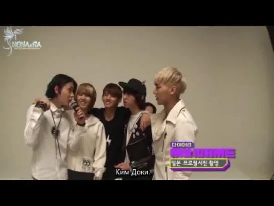 [RUS SUB][25.07.12] MTV Diary MYNAME Ep.19