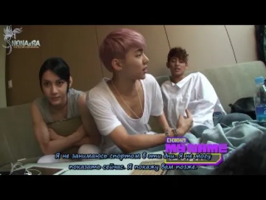 [RUS SUB](120709) MTV Diary MYNAME Ep.9