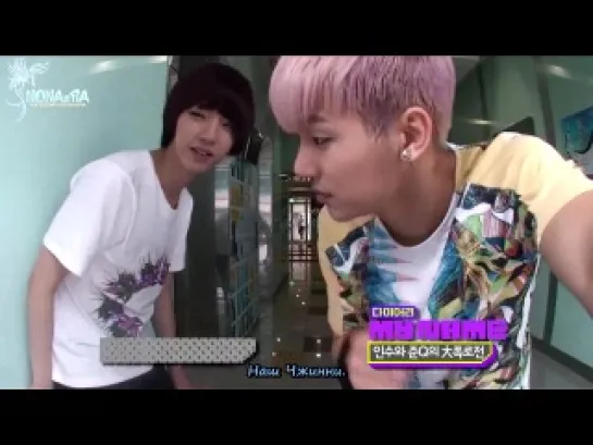 [RUS SUB](120704) MTV Diary MYNAME Ep.7