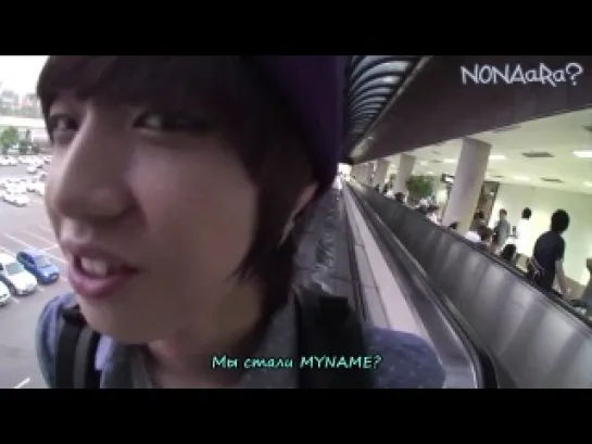 [RUS SUB] [SHOW] [25.06.2012] MYNAME @ MTV Diary Ep.1