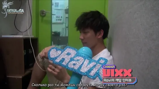 [RUS SUB] VIXX @ MTV Dairy Ep.17