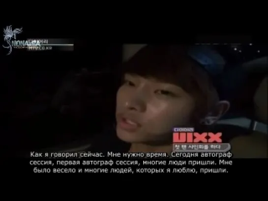 [RUS SUB] [VIXX] 20120710 MTV 다이어리 (Diary) EP. 10