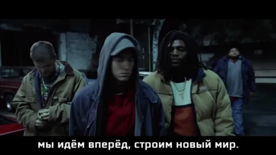 Eminem – Lose yourself (русс. субтитры)