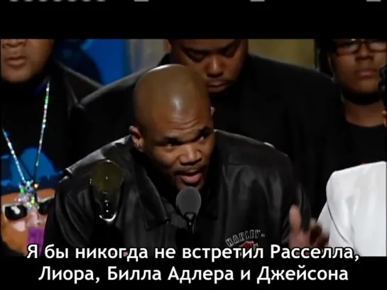 Эминем ввёл Run-D.M.C. в Зал славы рок-н-ролла (4 апреля 2009 года) [Russian Subtitles: Felix Montana]