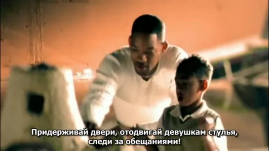 Will Smith - Just The Two Of Us (1998) (с русскими субтитрами)