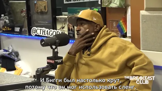 Rakim - про Бигги @ The Breakfast Club (26 сентября 2019 года)