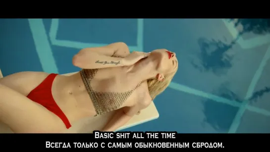 Iggy Azalea - Change Your Life  ft. T.I (subtitles)