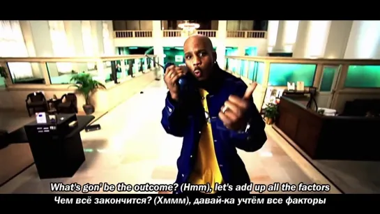 DMX - Party Up Ru/Eng (RIP)