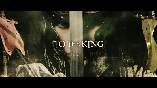 WARKINGS - To The King [Official Lyric Video] 2022